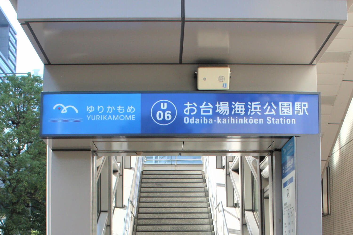 お台場海浜公園のパーソナルジム1