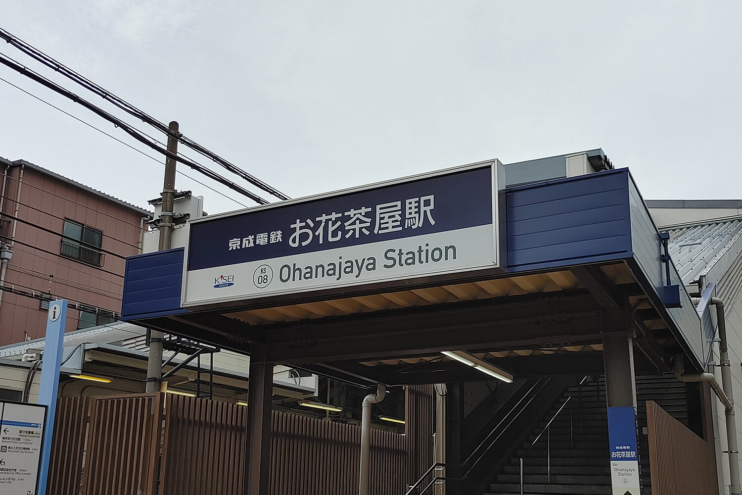 お花茶屋のパーソナルジム1