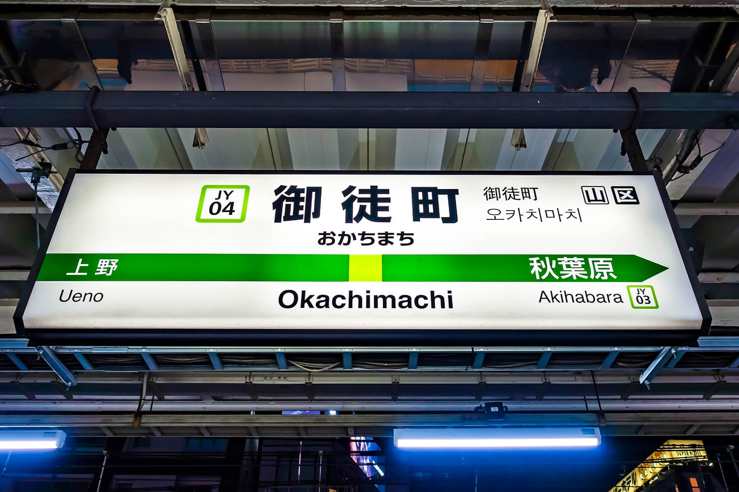 御徒町のパーソナルジム1