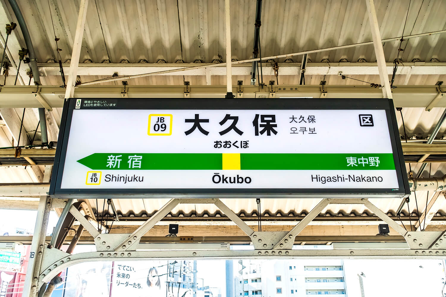 大久保のパーソナルジム1