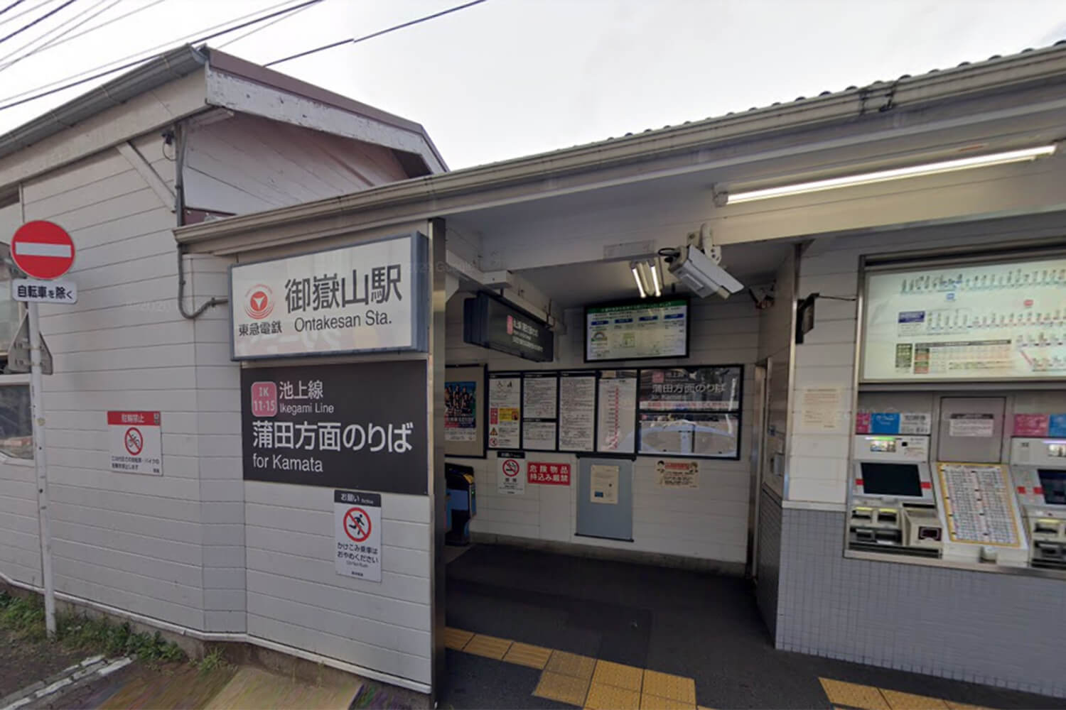 御嶽山のパーソナルジム1