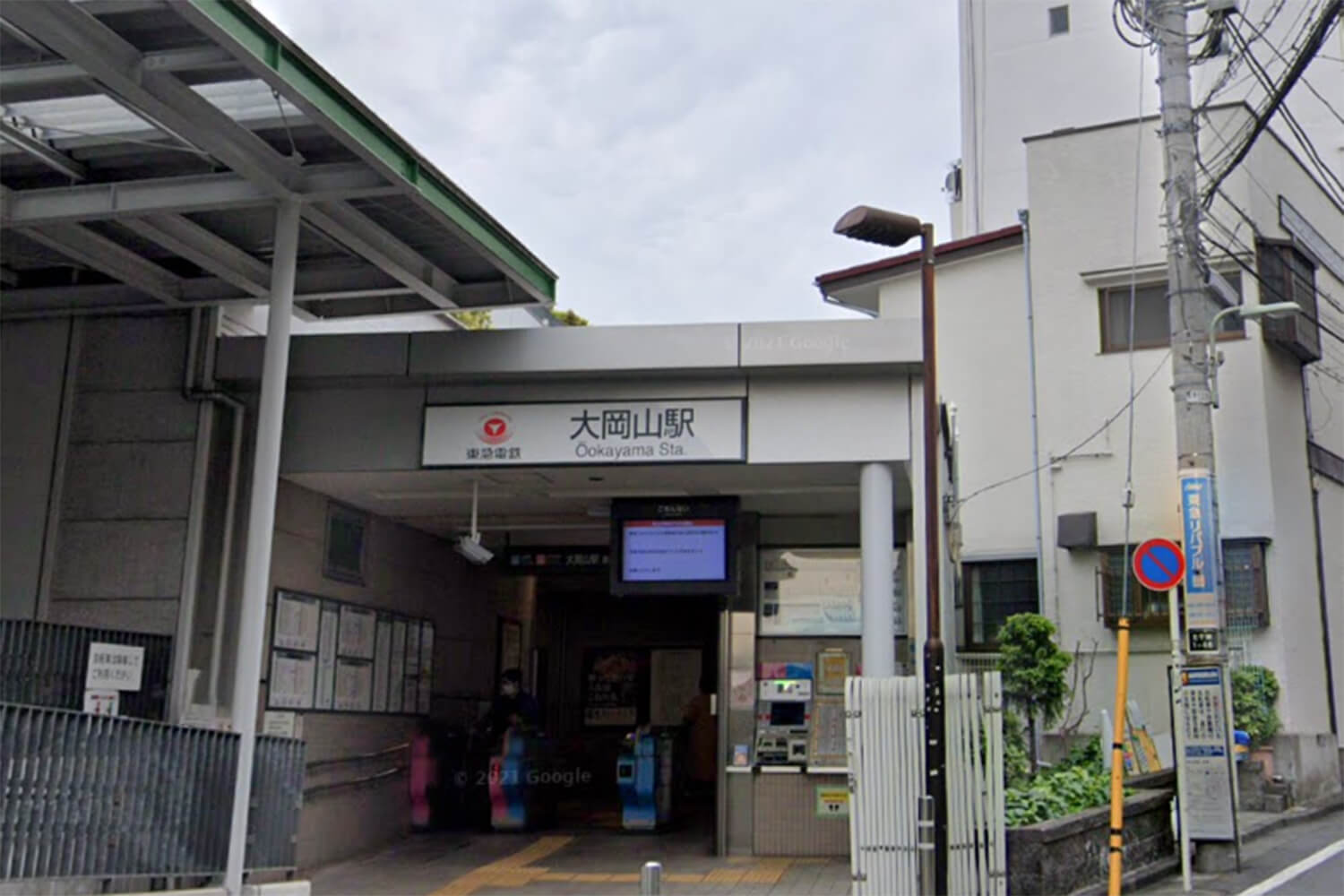 大岡山のパーソナルジム1