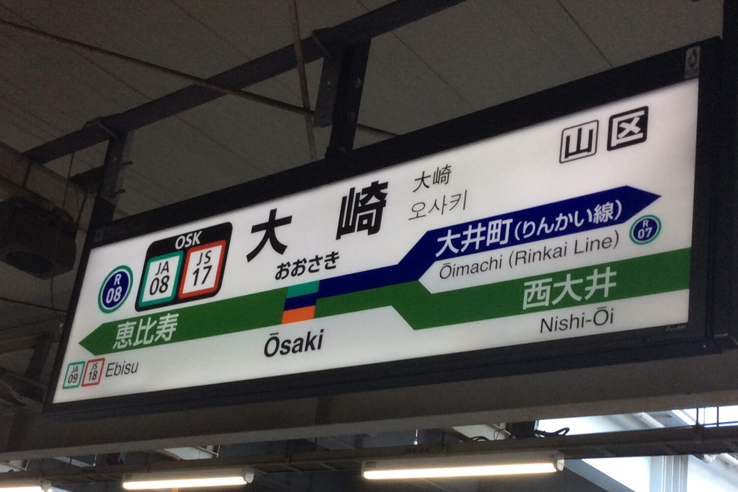 大崎のパーソナルジム1