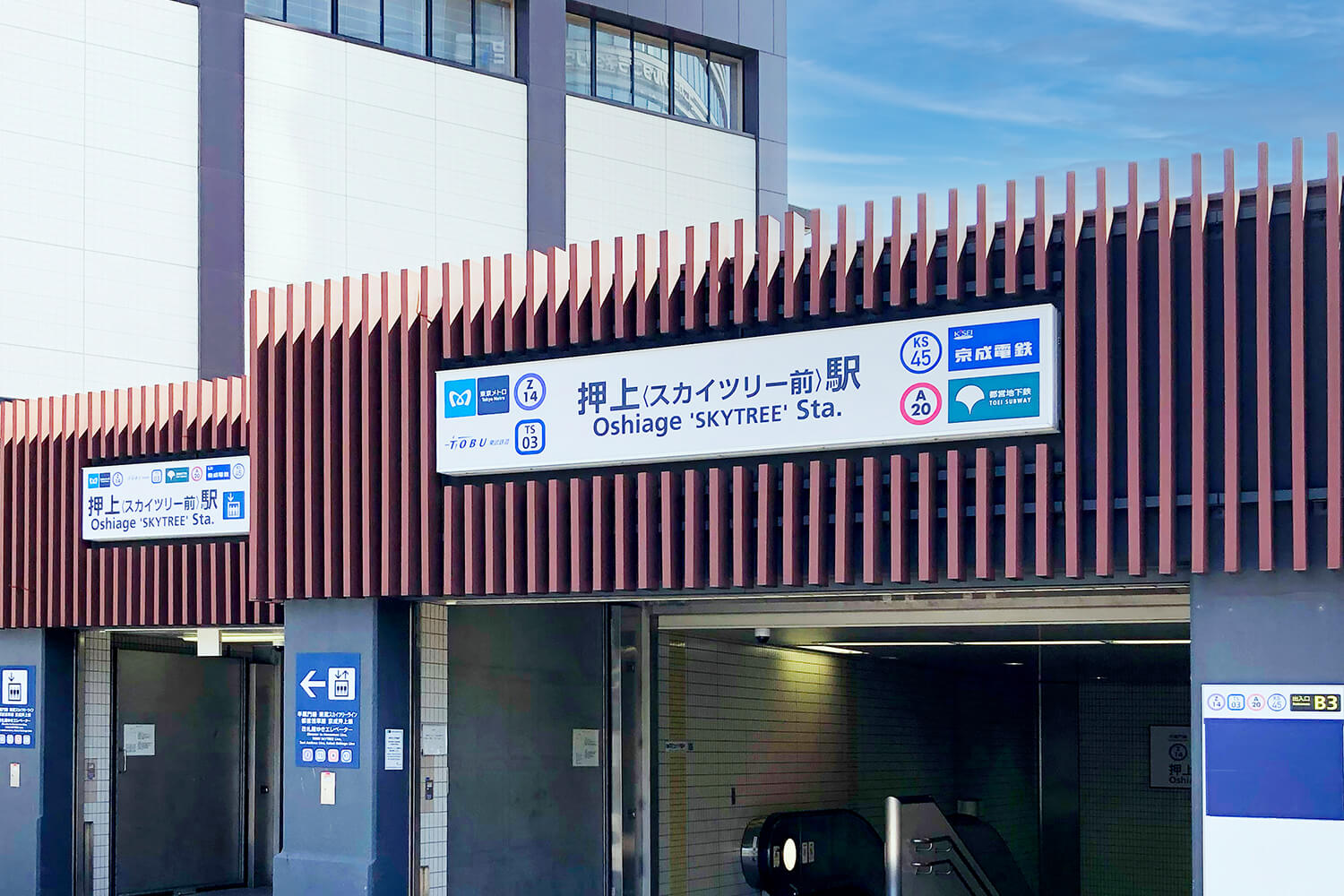 押上のパーソナルジム1