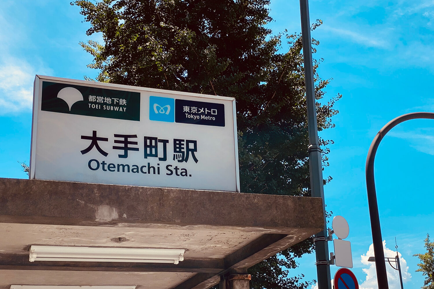 大手町のパーソナルジム1