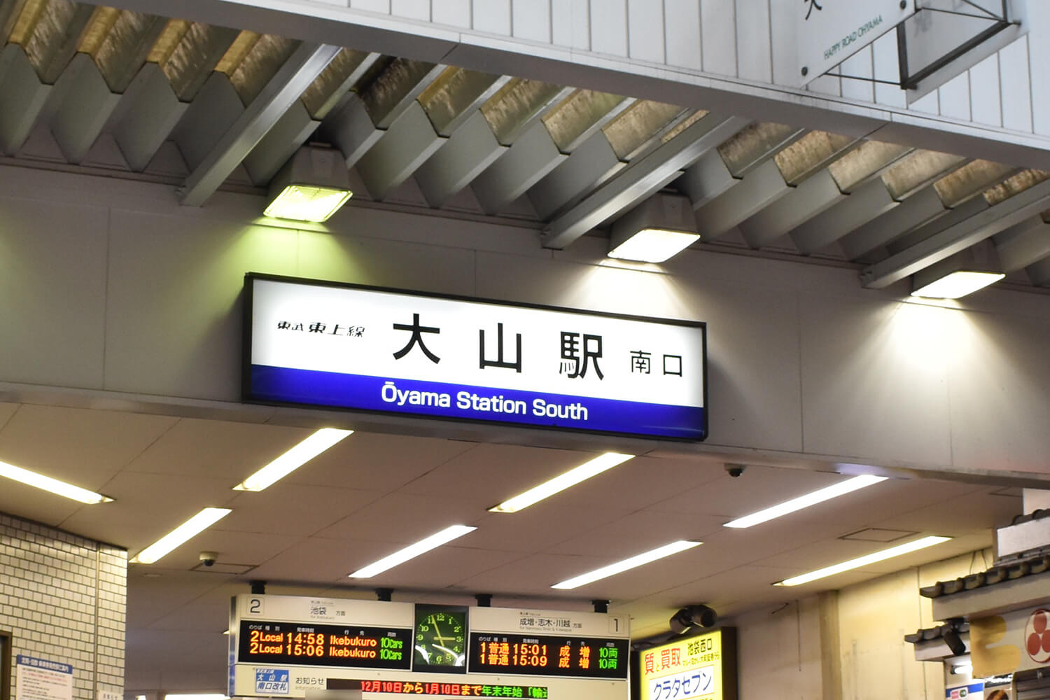 大山のパーソナルジム1