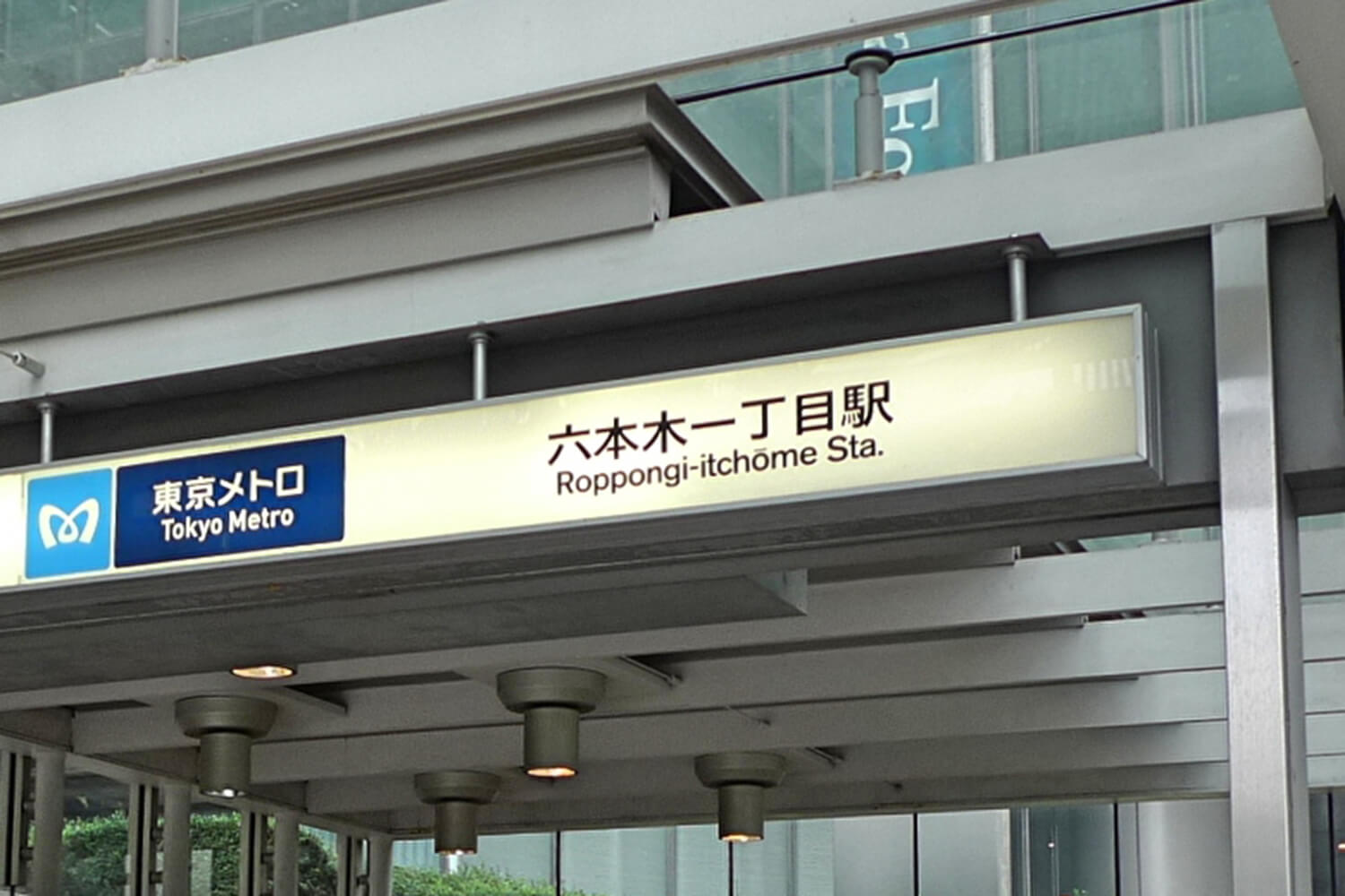 六本木一丁目のパーソナルジム1