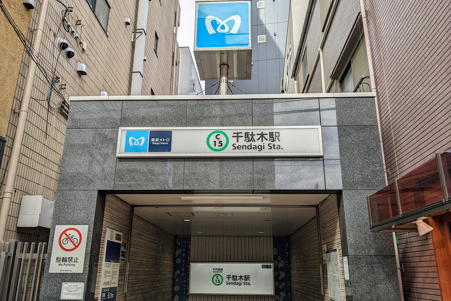 千駄木のパーソナルジム1