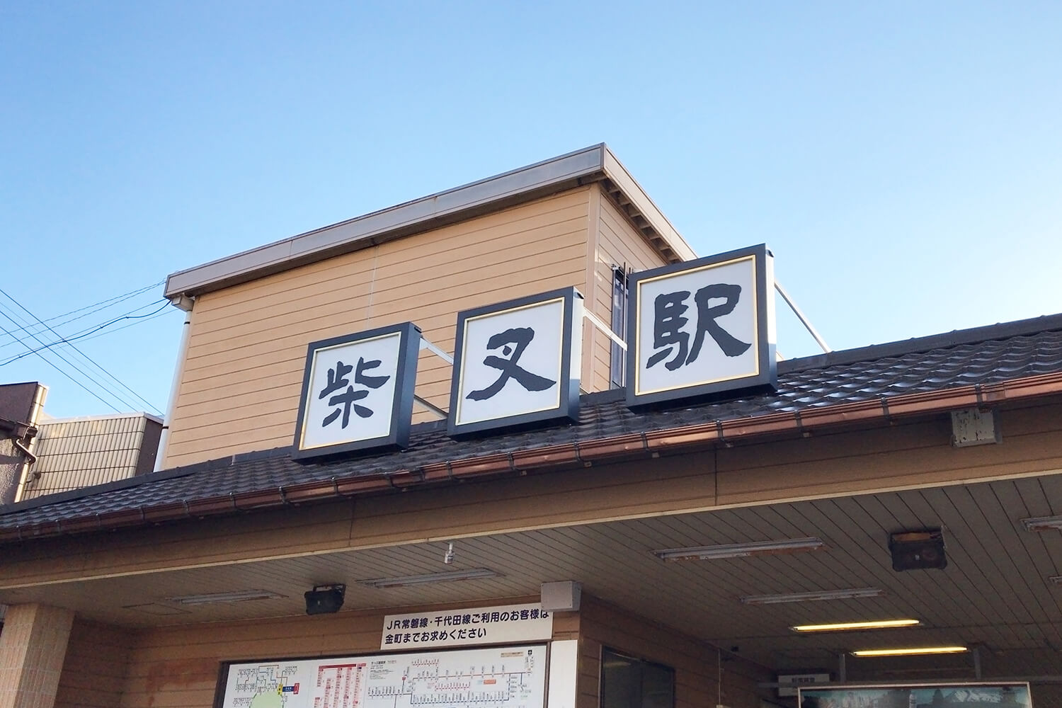 柴又のパーソナルジム1