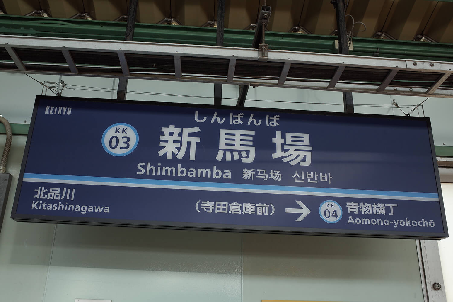 新馬場のパーソナルジム1