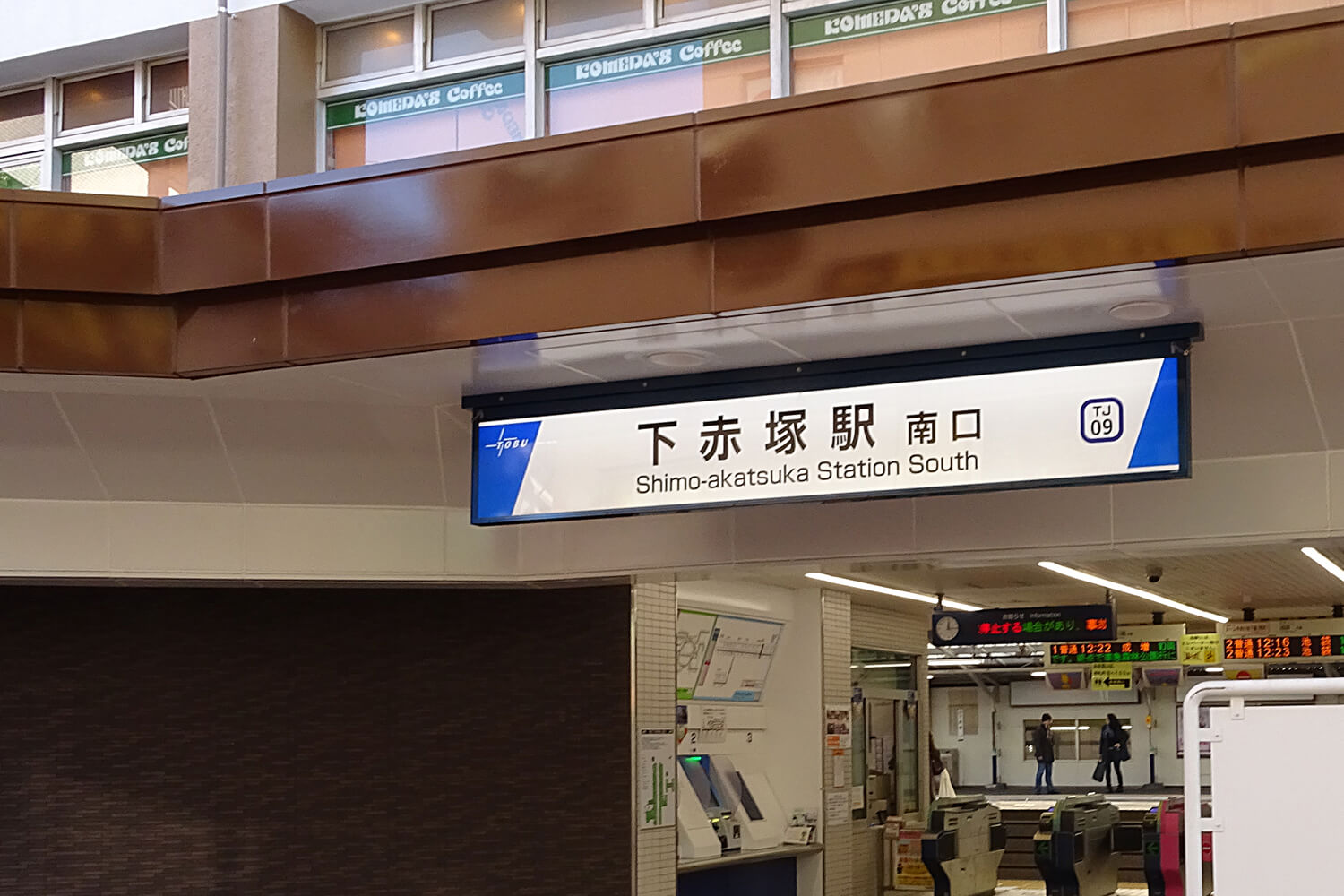 下赤塚のパーソナルジム1