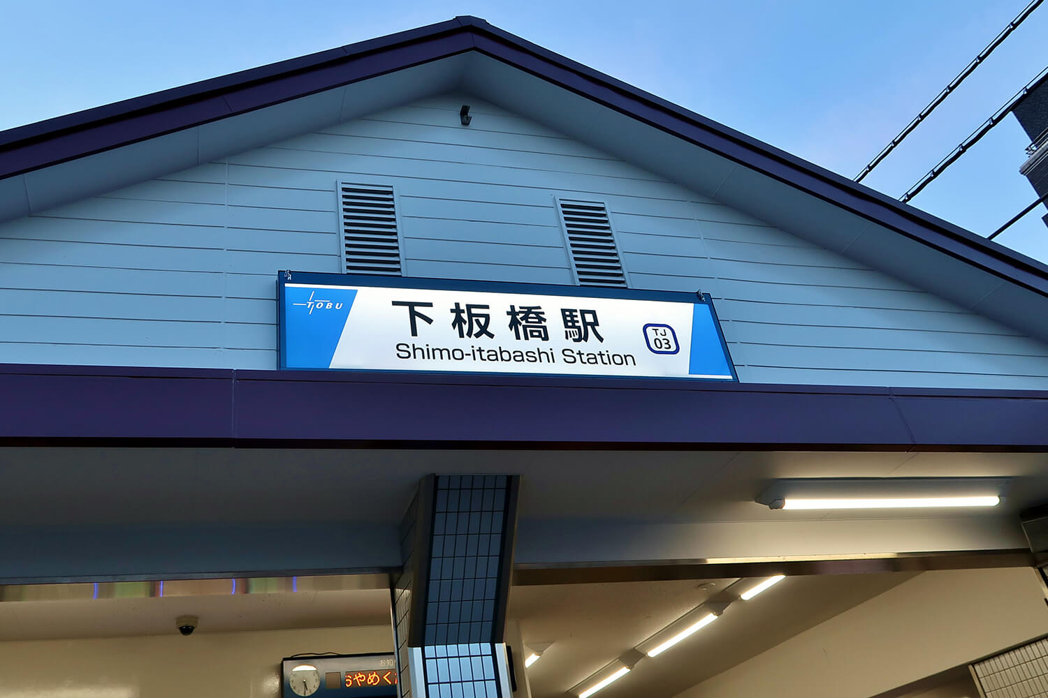 下板橋のパーソナルジム1