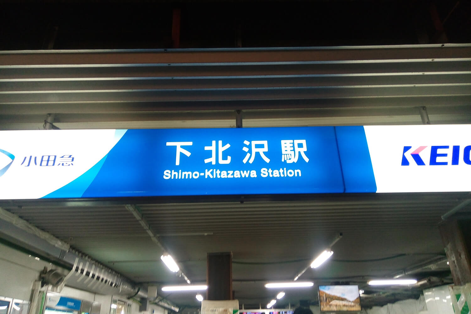 下北沢のパーソナルジム1