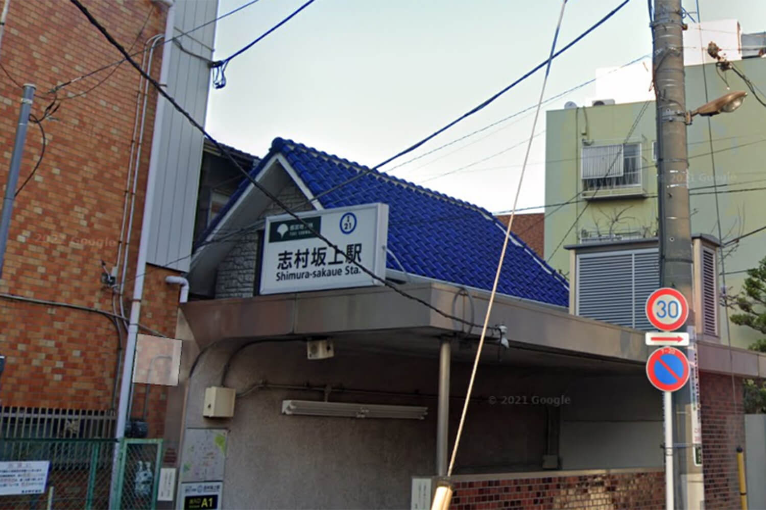 志村坂上のパーソナルジム1