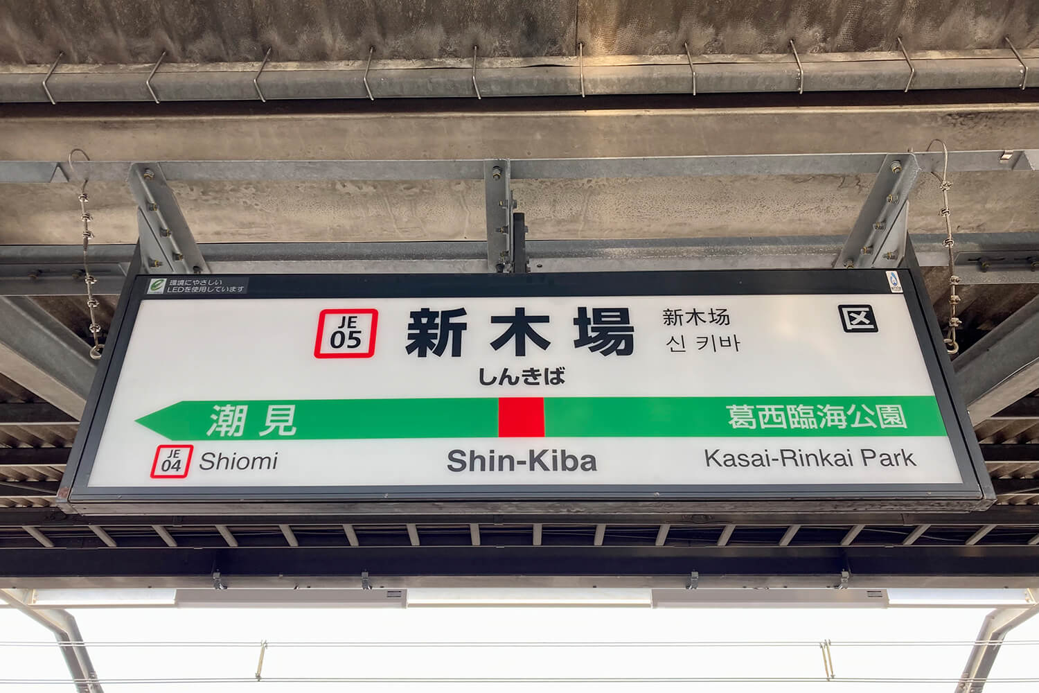 新木場のパーソナルジム1