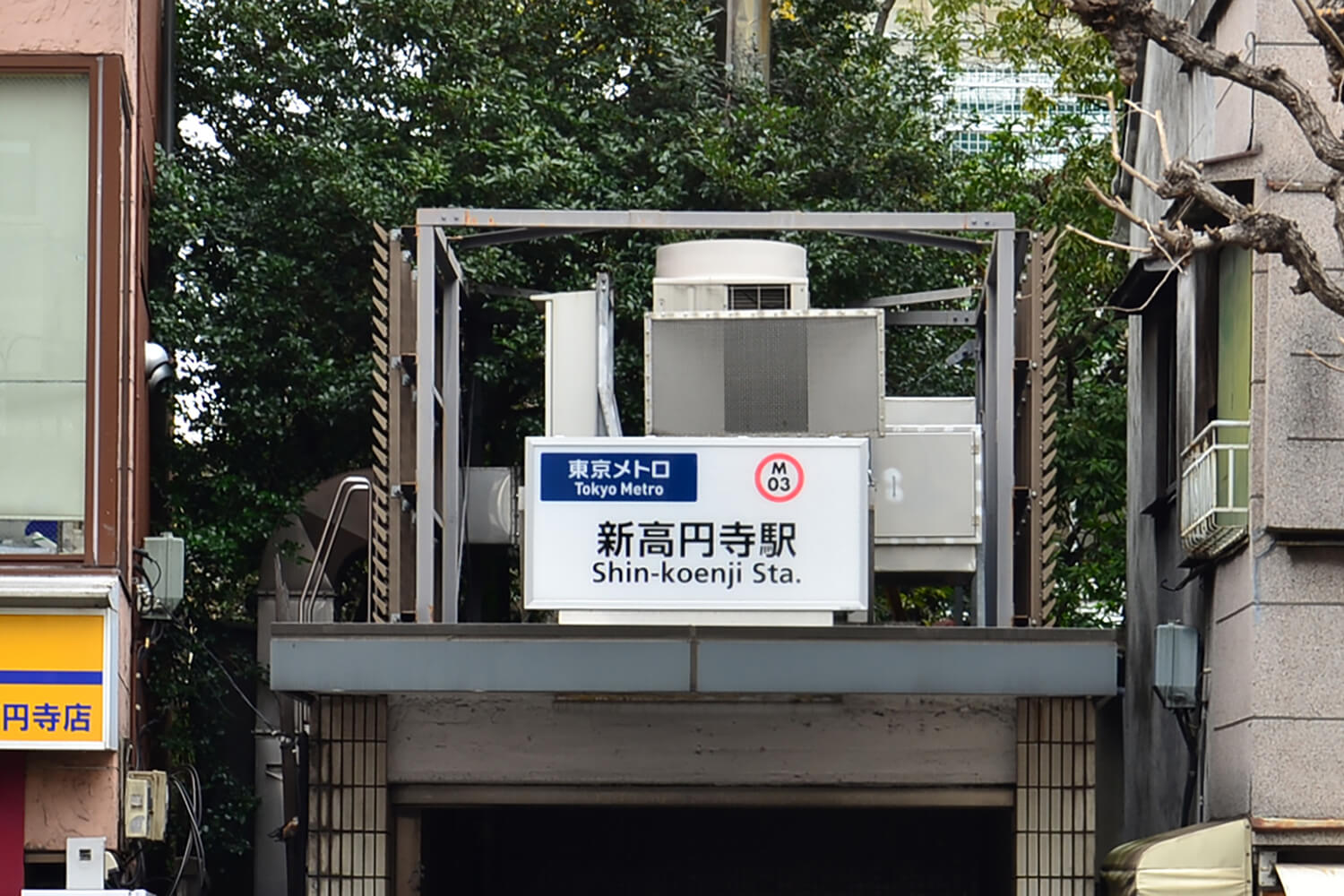 新高円寺のパーソナルジム1