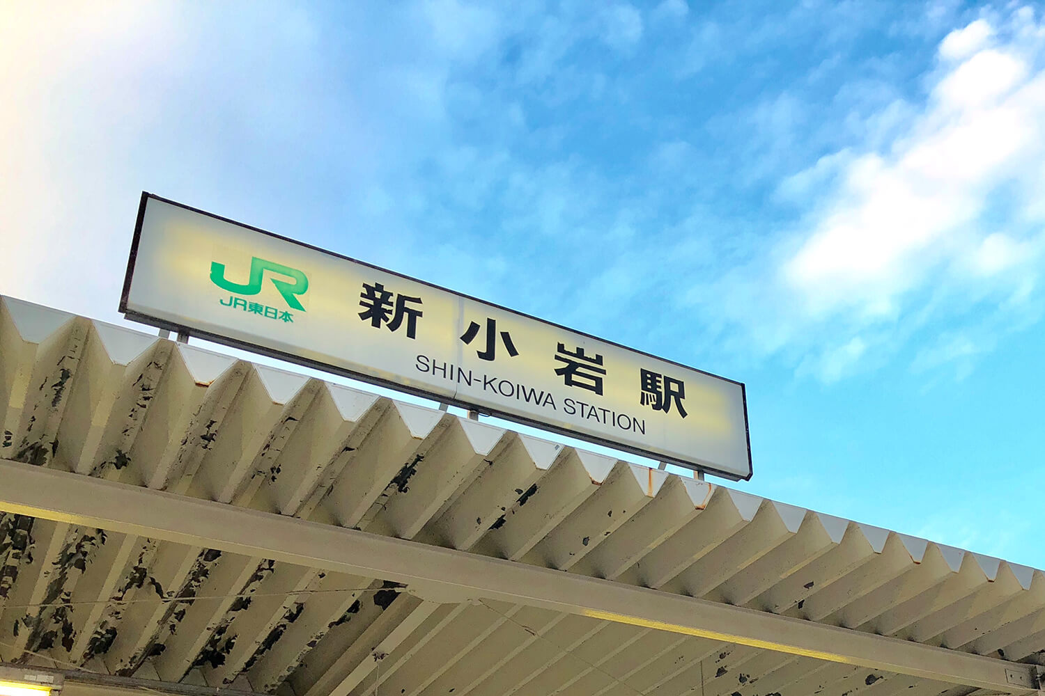 新小岩のパーソナルジム1