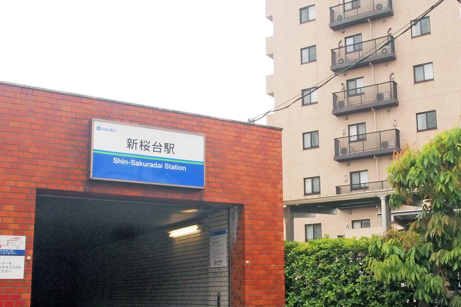 新桜台のパーソナルジム1