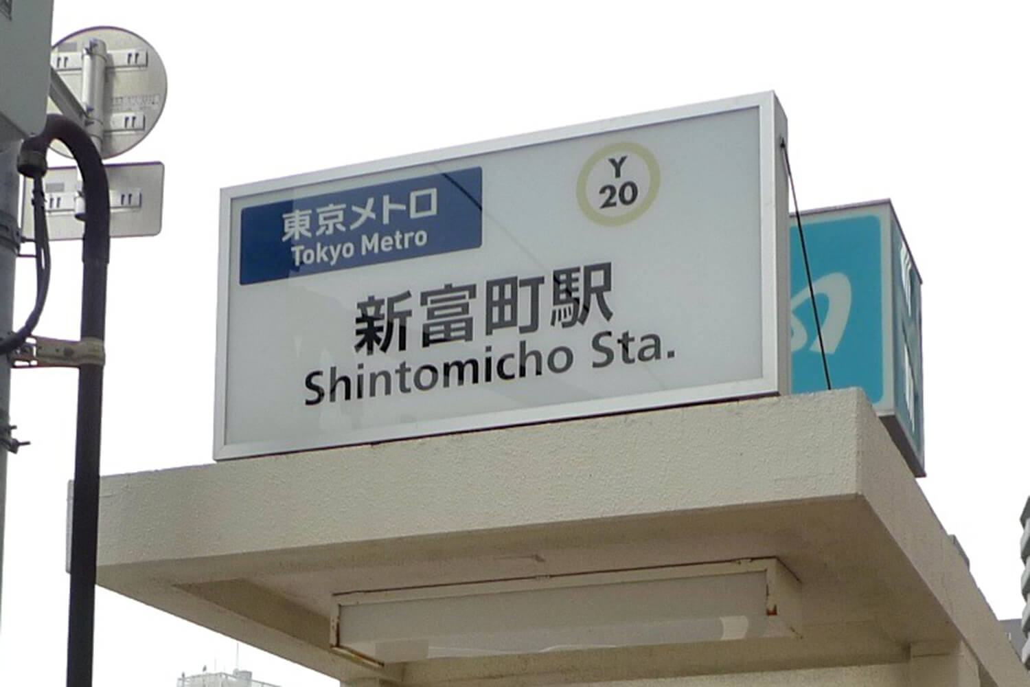 新富町のパーソナルジム1