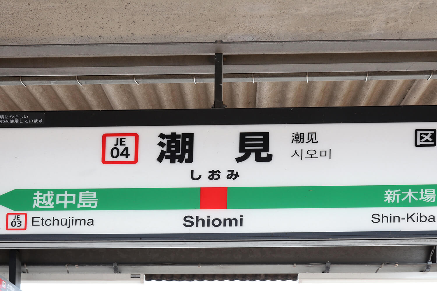 潮見のパーソナルジム1