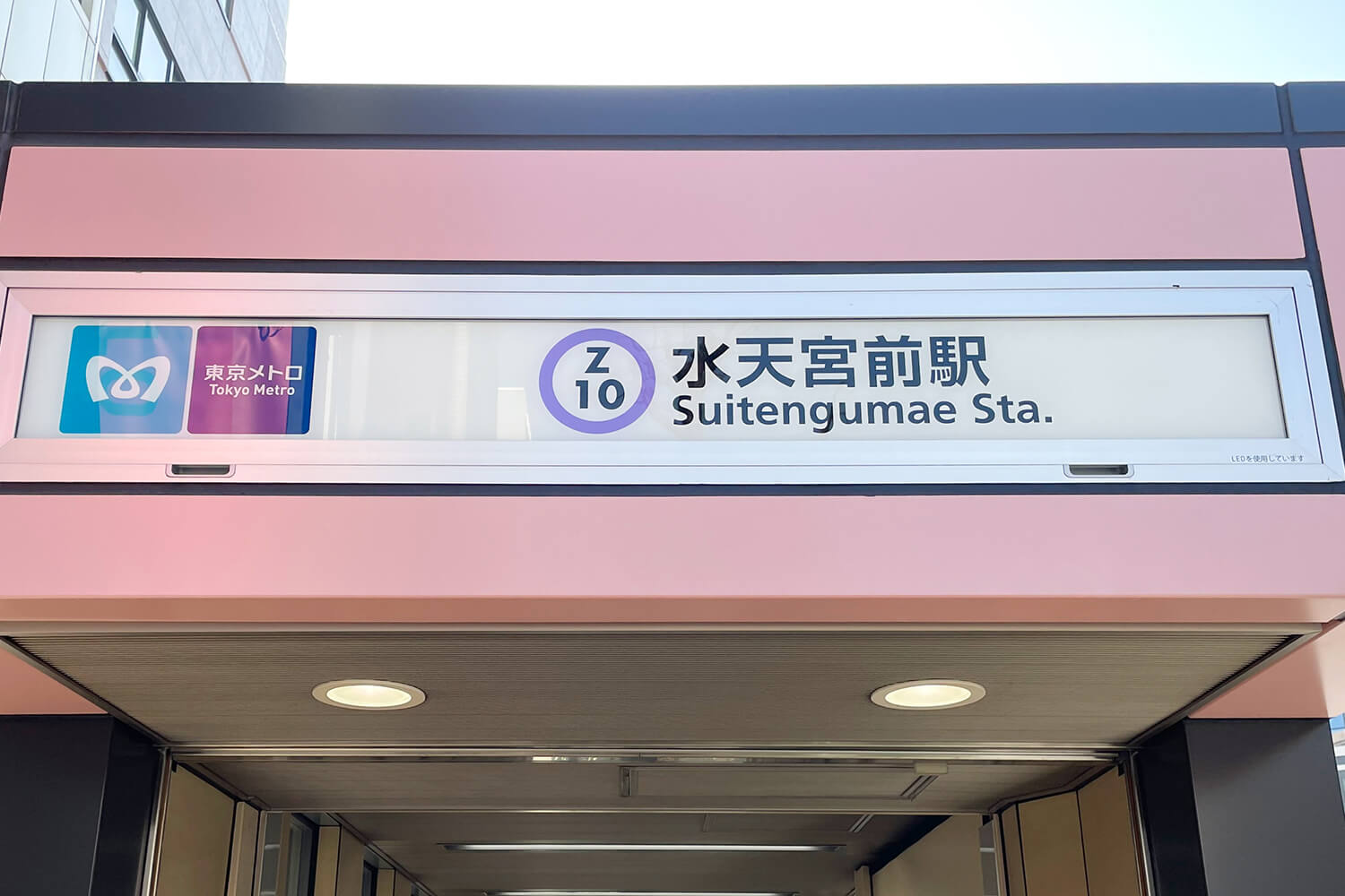 水天宮前のパーソナルジム1