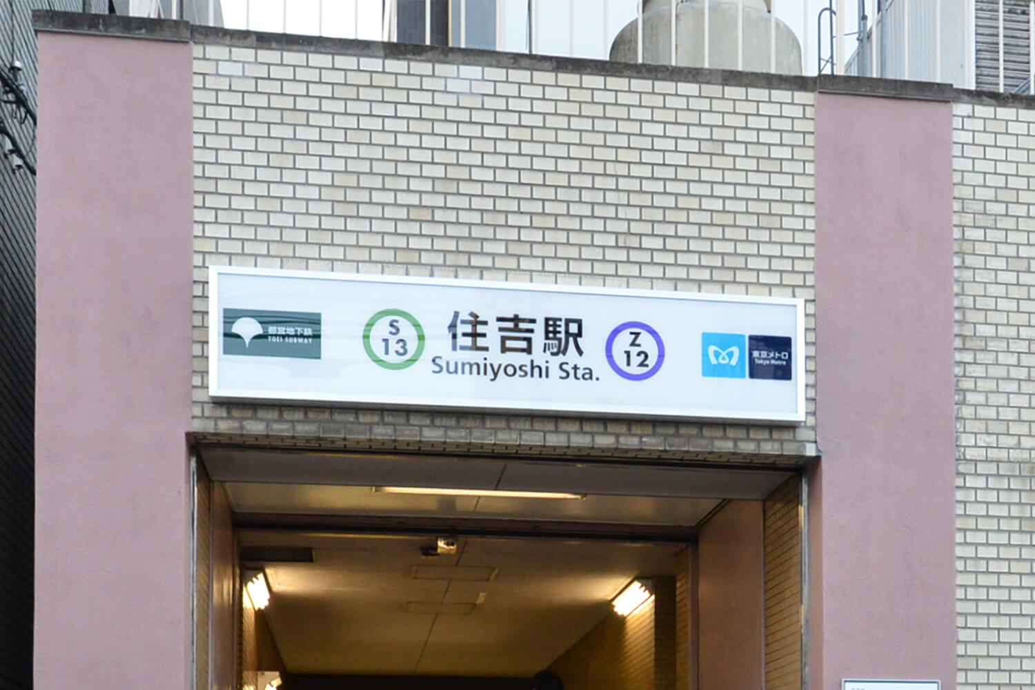 住吉のパーソナルジム1