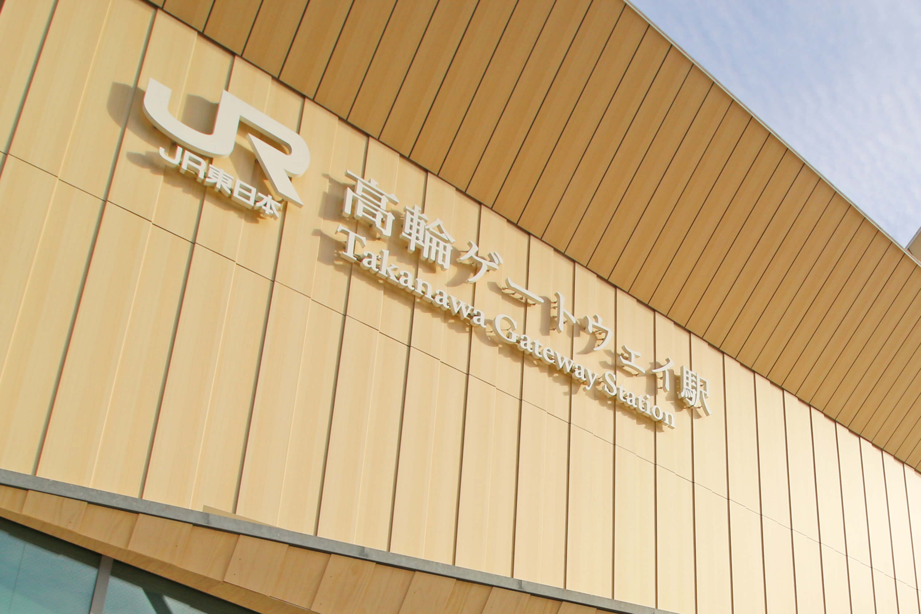 高輪ゲートウェイのパーソナルジム1