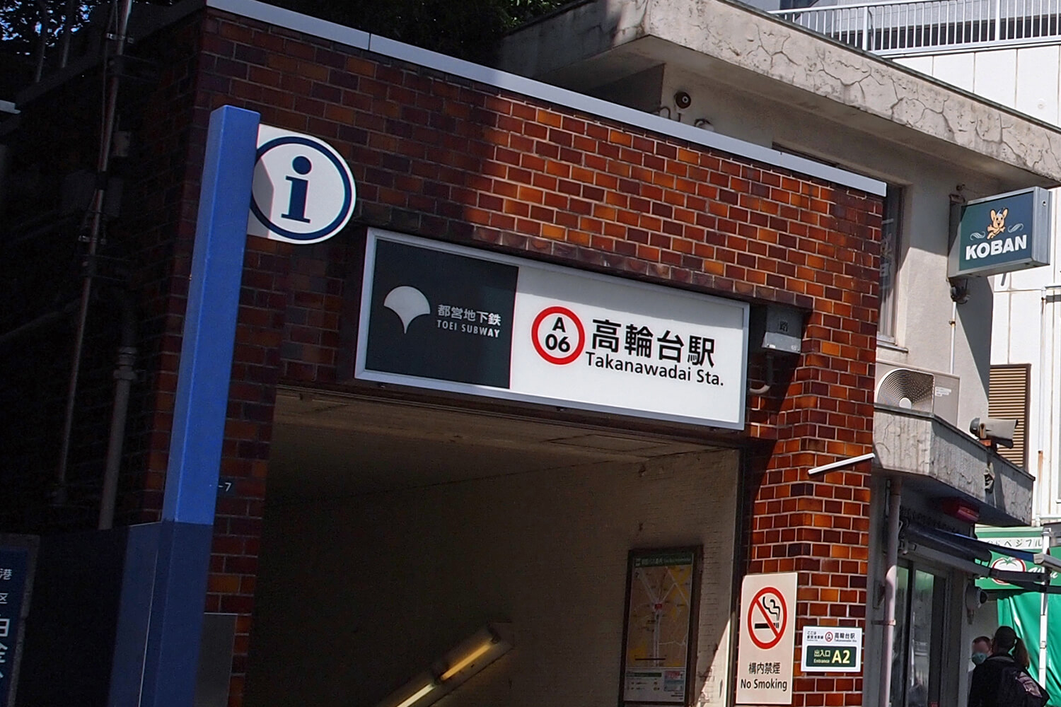 高輪台のパーソナルジム1