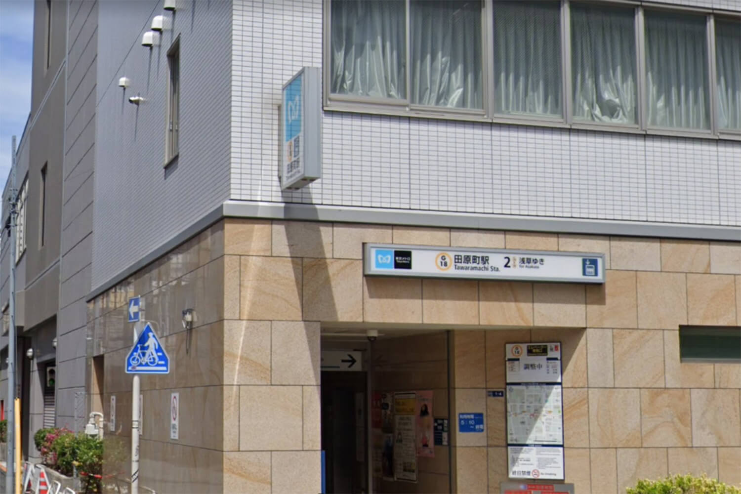 田原町のパーソナルジム1