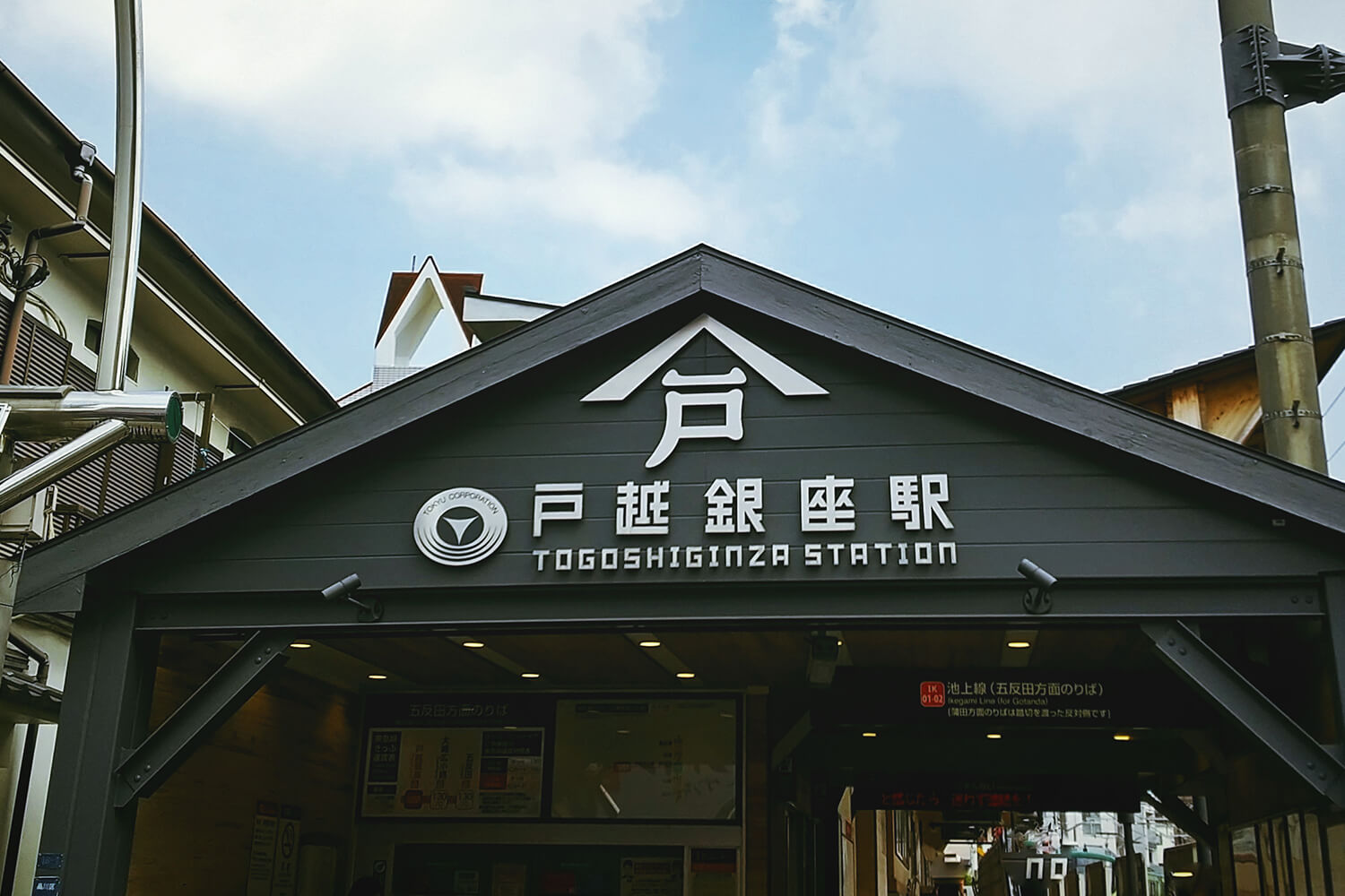 戸越銀座のパーソナルジム1