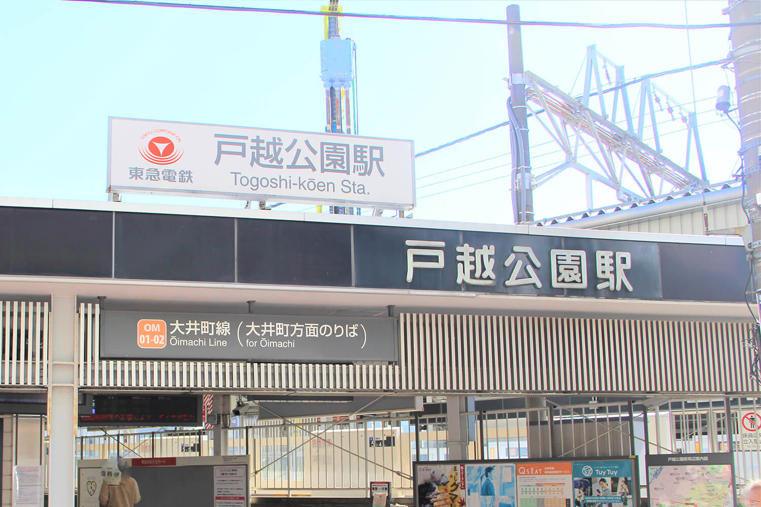 戸越公園のパーソナルジム1