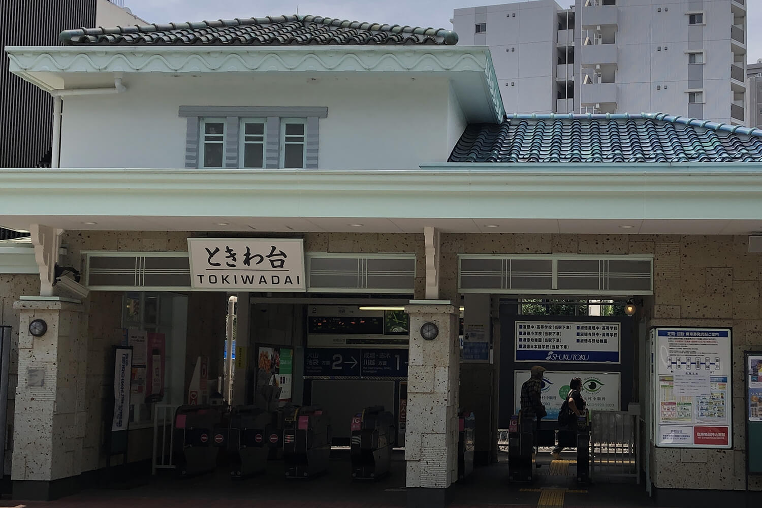 ときわ台のパーソナルジム1