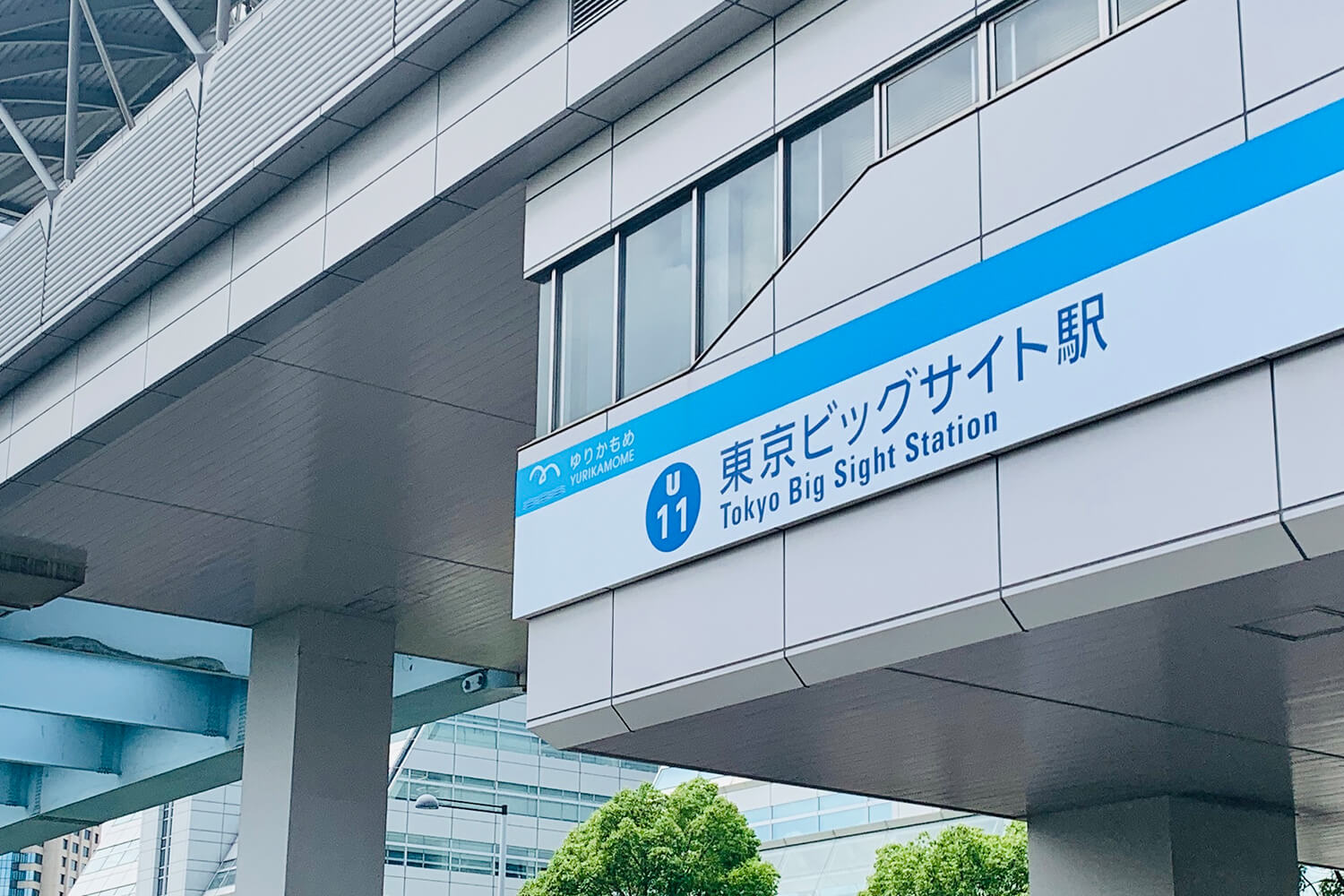 東京ビッグサイトのパーソナルジム1