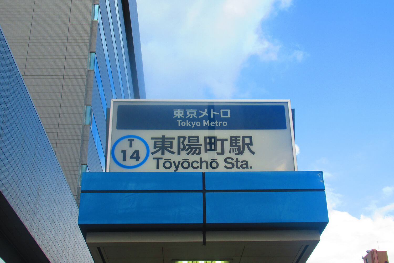 東陽町のパーソナルジム1