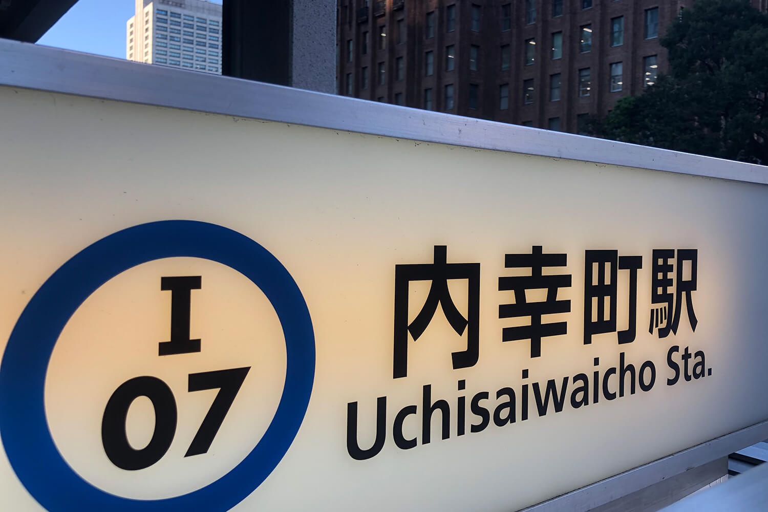 内幸町のパーソナルジム1