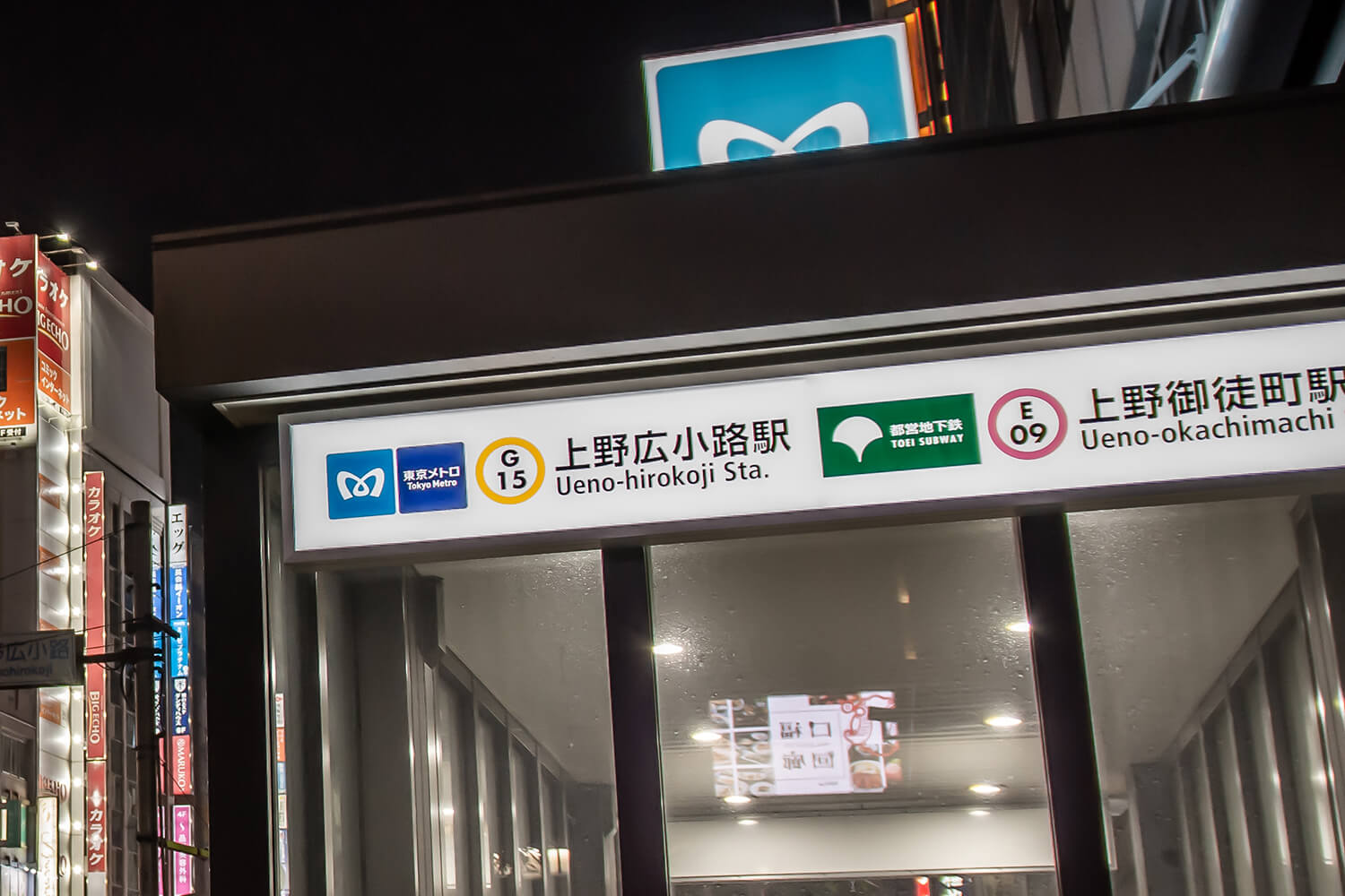 上野広小路のパーソナルジム1