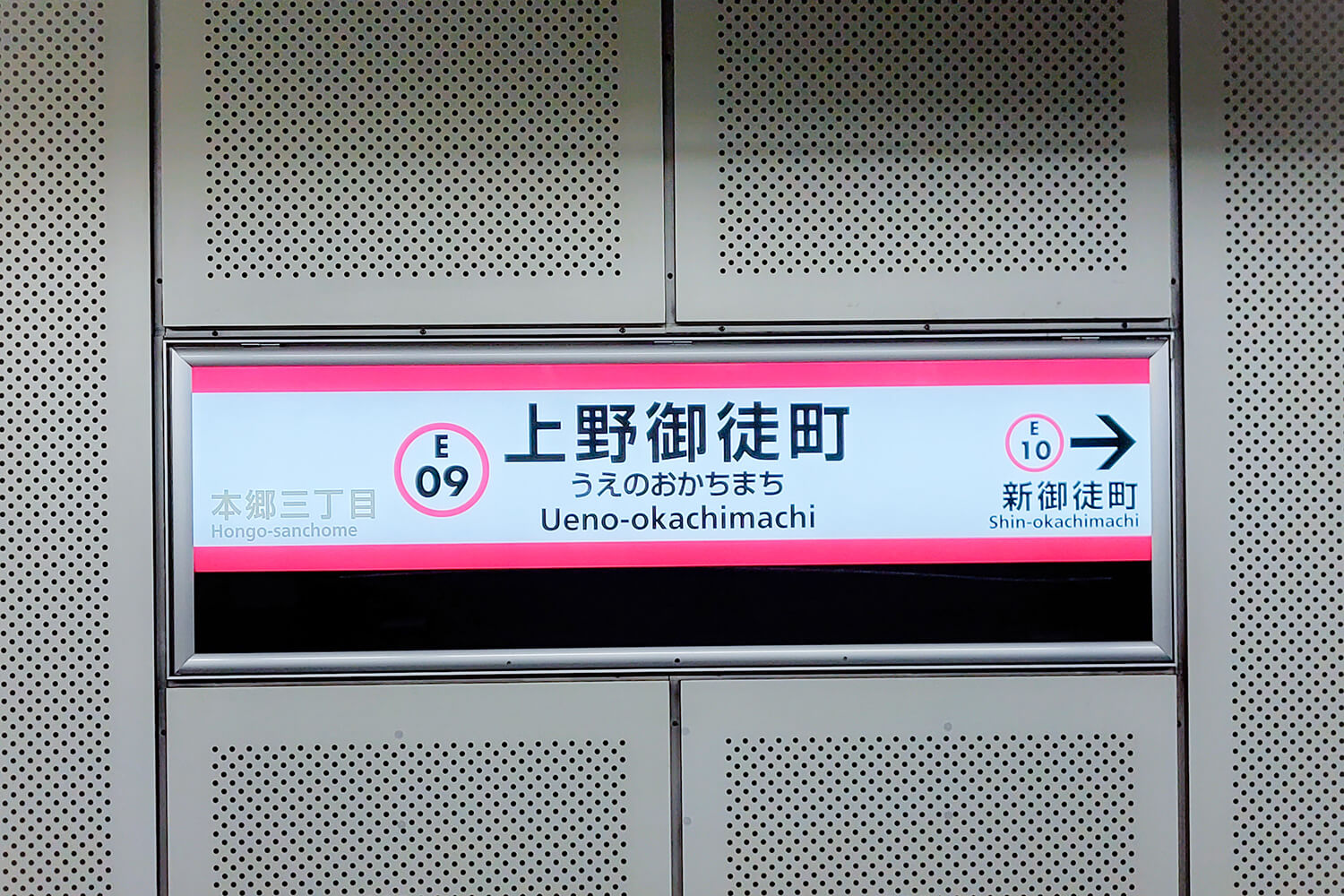 上野御徒町のパーソナルジム1