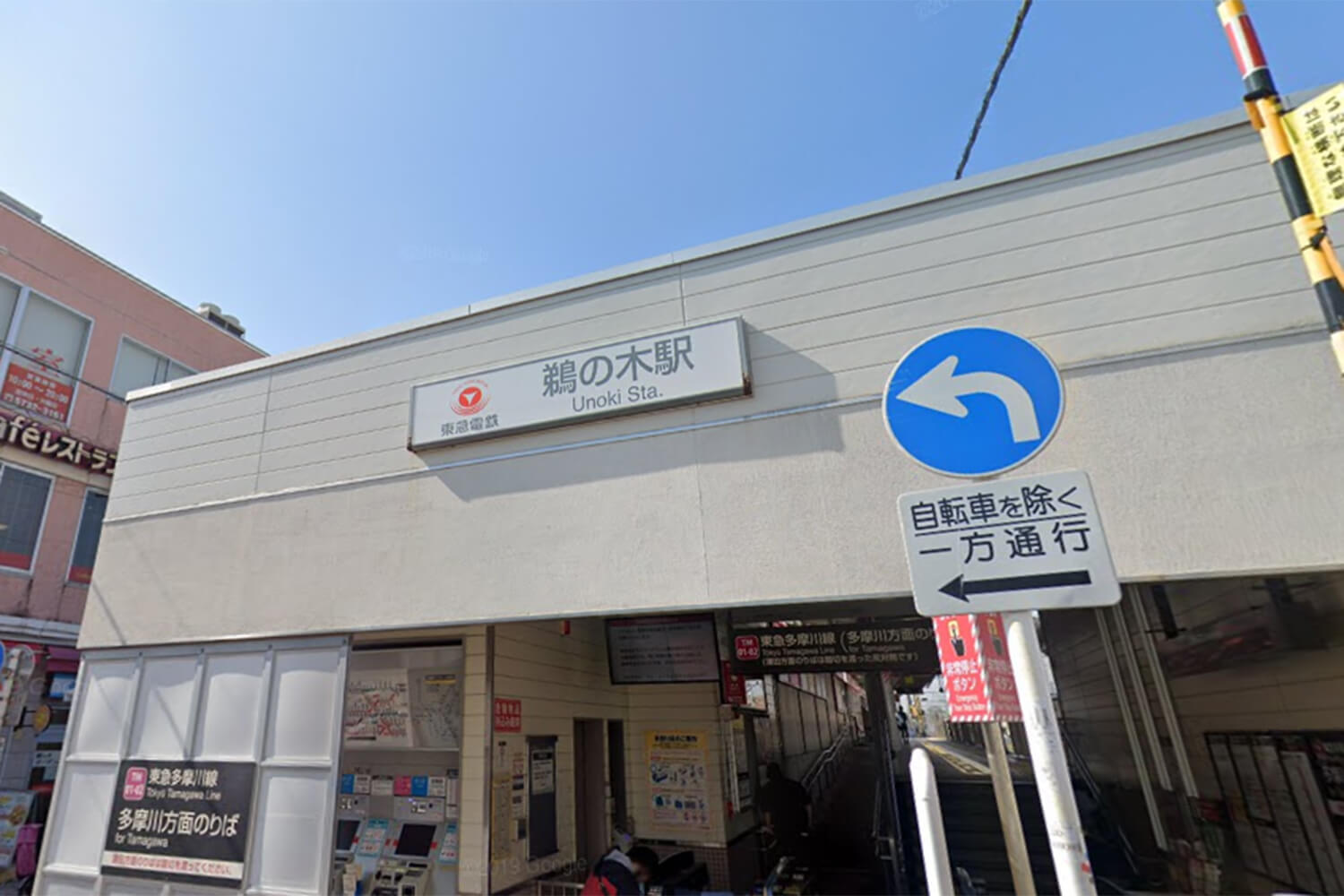 鵜の木のパーソナルジム1