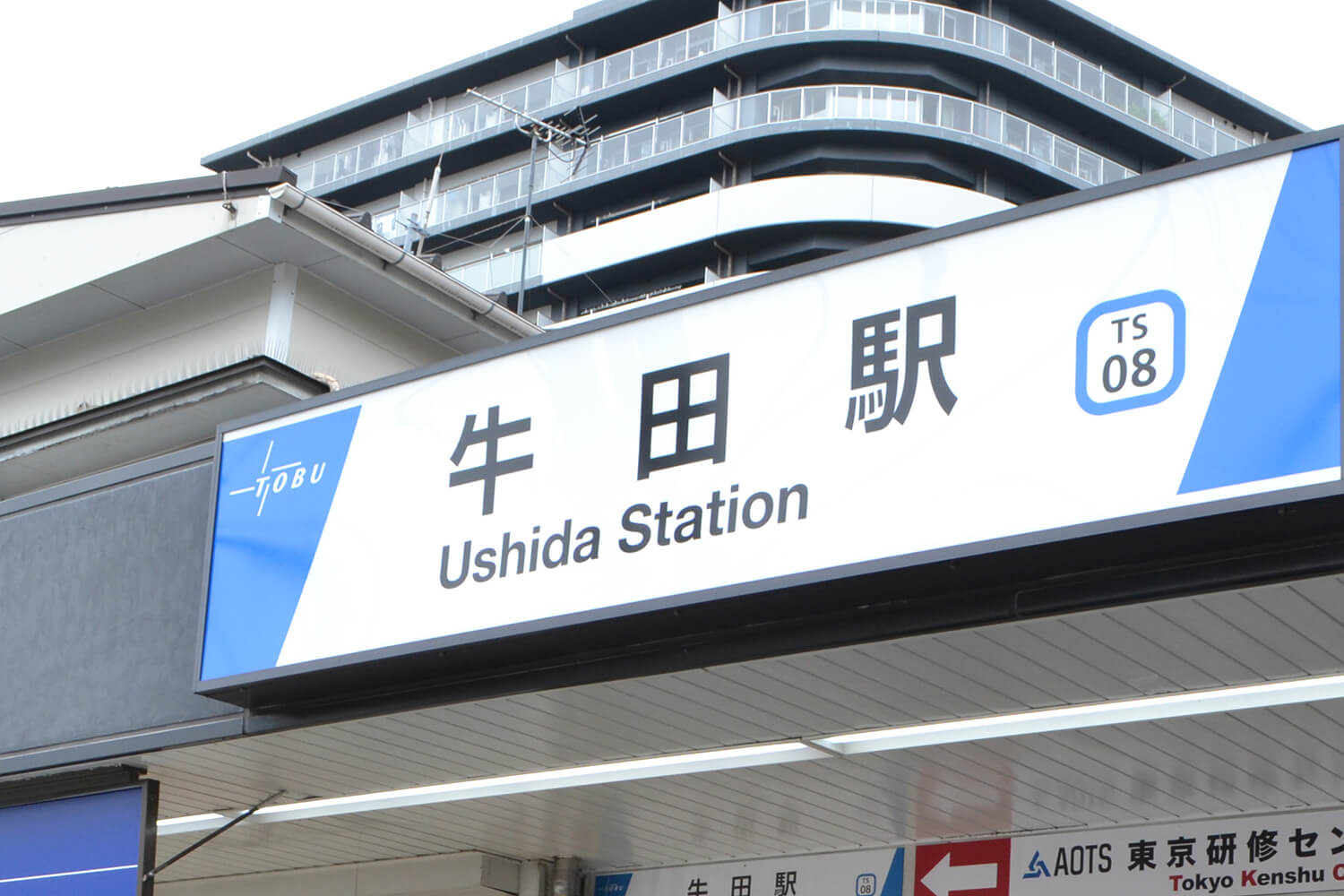 牛田のパーソナルジム1