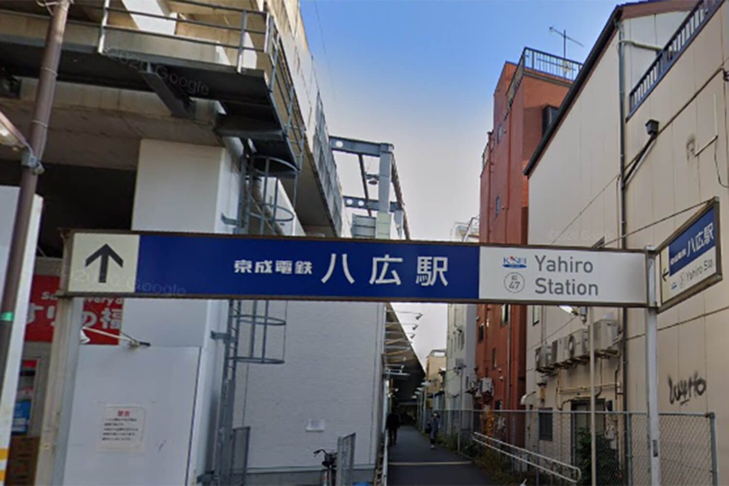 八広のパーソナルジム1