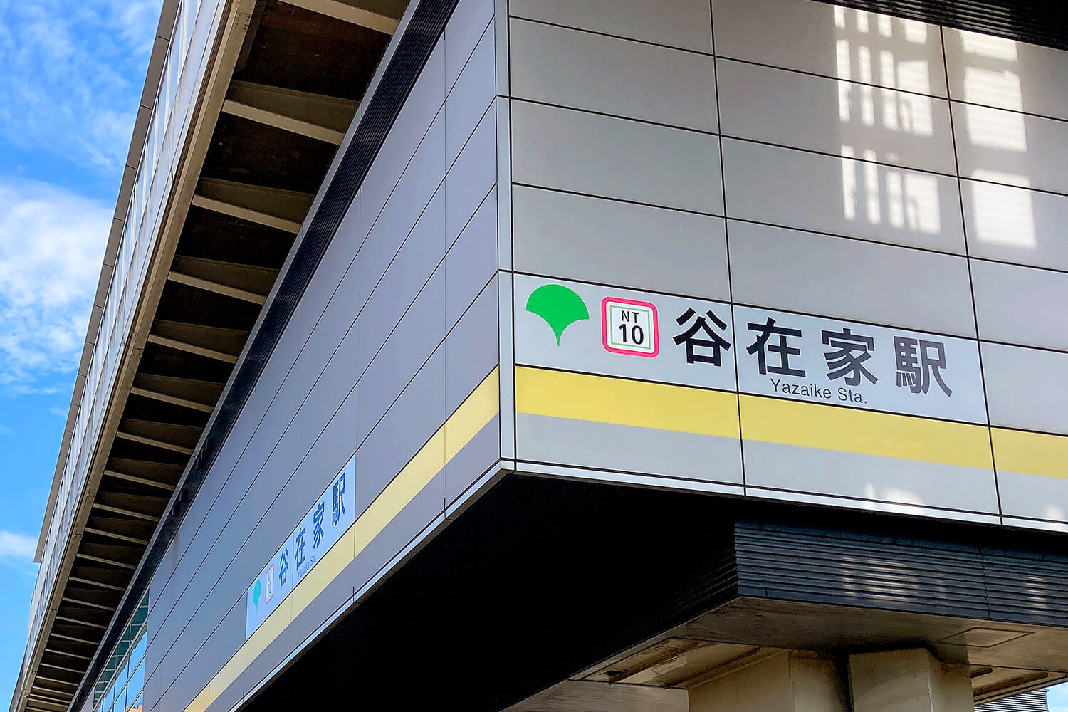 谷在家のパーソナルジム1