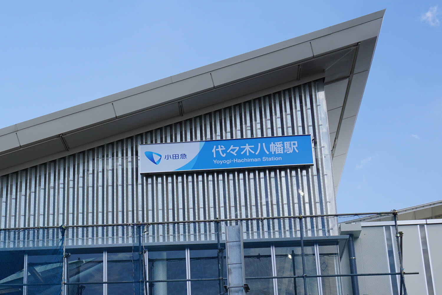 代々木八幡のパーソナルジム1