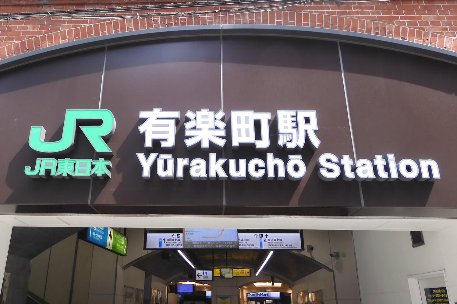 有楽町のパーソナルジム1