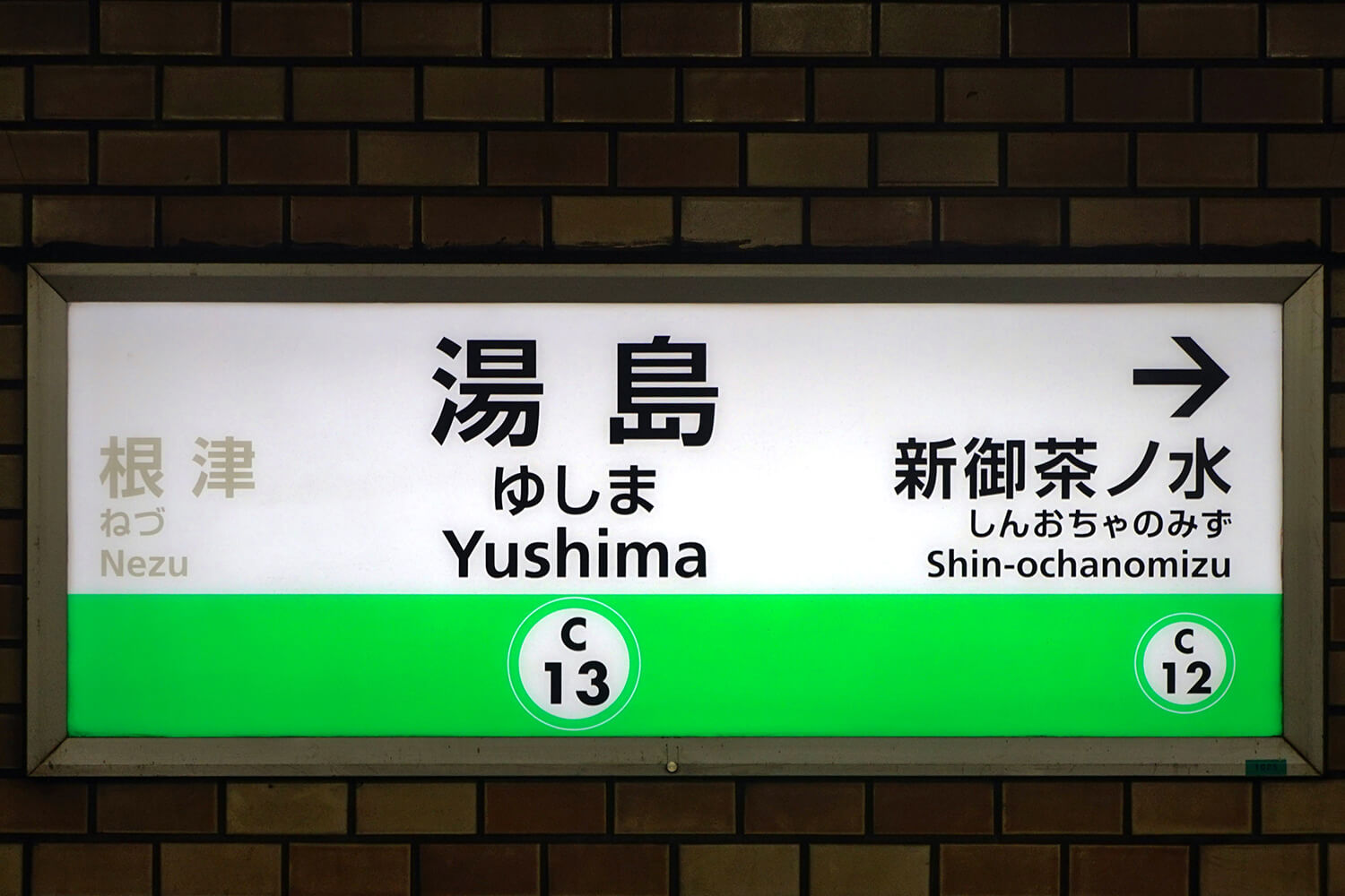 湯島のパーソナルジム1